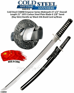 Cold Steel 88W Emperor Series Wakizashi 21" 1055 Carbon Steel Plain Blade 6 1/8" Sam� (Ray Skin) Handle w/ Black Silk Braid Cord w/Brass 