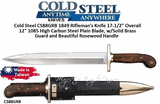 Cold Steel CS88GRB 1849 Rifleman's Knife 17-1/2" Overall 12" 1085 High Carbon Steel Plain Blade, w/Solid Brass Guard and Beautiful Rosewood Handle