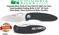 Columbia River Knife & Tool CR5375 Eric Ochs Trask Deadbolt Folding Knife 3.332" D2 Satin Plain Blade, Glass-Reinforced Nylon Handles Columbia River Knife & Tool CR5375 Eric Ochs Trask Deadbolt Folding Knife 3.332" D2 Satin Plain Blade, Glass-Reinforced Nylon Handles