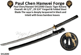 Paul Chen Cas Hanwei SH12040 Classic Tiger Katana by Paul Chen/Hanwei