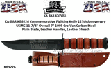 KA-BAR KB9226 Commemorative Fighting Knife 125th Anniversary USMC 11-7/8 Overall 7" 1095 Cro-Van Carbon Steel Black Clip Point Blade, Leather Handles, Leather Sheath