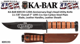 KAR-BAR Knives KB9139 KA-BAR US Army Vietnam Commemorative Fixed Blade Knife & Sheath