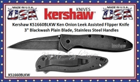 Kershaw Cutlery 1660BLKW Leek SpeedSafe ambidextrous assisted BlackWash Knife Kershaw Cutlery 1660BLKW Leek SpeedSafe ambidextrous assisted BlackWash Knife