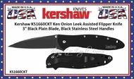 Kershaw Cutlery KS1660CKT Ken Onion Leek Assisted Pocket Knife Kershaw Cutlery KS1660CKT Ken Onion Leek Assisted Pocket Knife