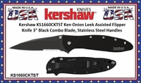 Kershaw Cutlery KS1660CKTST Ken Onion Combo Blade​ Leek Assisted Pocket Knife Kershaw Cutlery KS1660CKTST Ken Onion Combo Blade​ Leek Assisted Pocket Knife