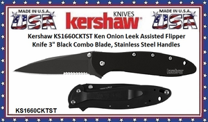 Kershaw Cutlery KS1660CKTST Ken Onion Combo Blade​ Leek Assisted Pocket Knife