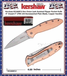 Kershaw Cutlery KS1660CU Ken Onion Leek Assisted Flipper Pocket Knife 4" Closed 3" CPM-154 Stonewashed Plain Blade, Copper Handles