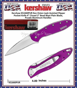 Kershaw Cutlery KS1660PUR Ken Onion Leek Assisted Flipper Pocket Knife 4" Closed 3" Bead Blast Plain Blade, Purple Aluminum Handles Kershaw Cutlery KS1660PUR Ken Onion Leek Assisted Flipper Pocket Knife 4" Closed 3" Bead Blast Plain Blade, Purple Aluminum Handles