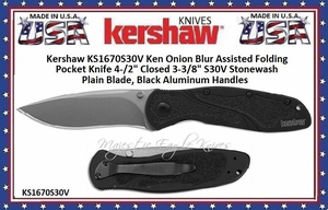 Kershaw Cutlery KS1670S30V Black Blur Assisted Stonewash S30V Plain Blade Knife