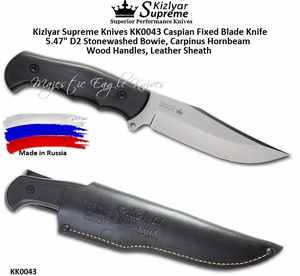 Kizlyar Supreme Knives KK0043 Caspian Fixed Blade Knife 5.47" D2 Stonewashed Bowie, Carpinus Hornbeam Wood Handles, Ergonomic Walnut Handle Kizlyar Supreme Knives KK0043 Caspian Fixed Blade Knife 5.47" D2 Stonewashed Bowie, Carpinus Hornbeam Wood Handles, Ergonomic Walnut Handle