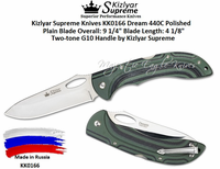 Kizlyar Supreme Knives KK0166 Dream Overall: 9 1/4" Blade Length: 4 1/8" 440C Polished Plain Blade Two-Tone G10 Handle by Kizlyar Supreme