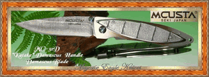Mcusta Cutlery MC-32D "HATAKE" Classic Damascus Folder Series Knife Mcusta Cutlery MC-32D "HATAKE" Classic Damascus Folder Series Knife