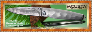 Mcusta Cutlery MC-34D "TSUCHI" Classic Damascus Folder Series Knife Mcusta Cutlery MC-34D "TSUCHI" Classic Damascus Folder Series Knife