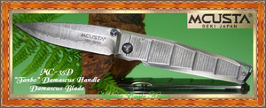 Mcusta Cutlery MC-35D "TANBO" Classic Damascus Folder Series Knife Mcusta Cutlery MC-35D "TANBO" Classic Damascus Folder Series Knife