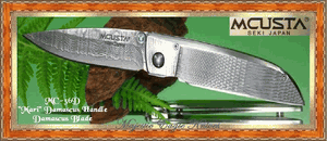 Mcusta Cutlery MC-36D "MARI" Classic Damascus Folder Series Knife Mcusta Cutlery MC-36D "MARI" Classic Damascus Folder Series Knife