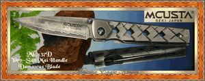 Mcusta Cutlery MC-37D "YOROI" Classic Damascus Folder Series Knife Mcusta Cutlery MC-37D "YOROI" Classic Damascus Folder Series Knife