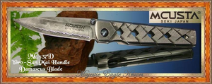 Mcusta Cutlery MC-37D "YOROI" Classic Damascus Folder Series Knife Mcusta Cutlery MC-37D "YOROI" Classic Damascus Folder Series Knife