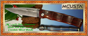Mcusta Cutlery MC-74D “Take” Damascus Bladed Knife W/Decorative Woven Nishijin Pouch Mcusta Cutlery MC-74D “Take” Damascus Bladed Knife W/Decorative Woven Nishijin Pouch
