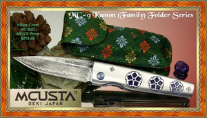 Mcusta Cutlery MC-92D Kikyo Crest "Kamon"-Damascus Bladed Knife W/Decorative Woven Nishijin Pouch Mcusta Cutlery MC-92D Kikyo Crest "Kamon"-Damascus Bladed Knife W/Decorative Woven Nishijin Pouch