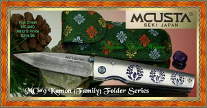 Mcusta Cutlery MC-94D "FUJI Crest "Kamon"-Damascus Bladed Knife W/Decorative Woven Nishijin Pouch Mcusta Cutlery MC-94D "FUJI Crest "Kamon"-Damascus Bladed Knife W/Decorative Woven Nishijin Pouch