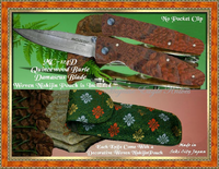 Mcusta Cutlery MC124D Damascus Hunter Knife Quincewood Burle W/Pouch