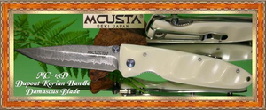 Mcusta Cutlery MC15D Damascus Hunter Knife Dupont Korian Wood Handle comes with an Integral Pocket Clip