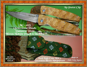Mcusta Cutlery MC26D Damascus Hunter Knife Quince Wood W/Pouch