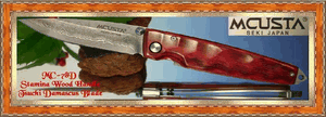 Mcusta Cutlery MC78D Tsuchi Damascus Hunter Knife Stamina Wood W/Decorative Woven Nishijin Pouch Mcusta Cutlery MC78D Tsuchi Damascus Hunter Knife Stamina Wood W/Decorative Woven Nishijin Pouch