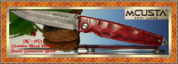 Mcusta Cutlery MC78D Tsuchi Damascus Hunter Knife Stamina Wood W/Decorative Woven Nishijin Pouch