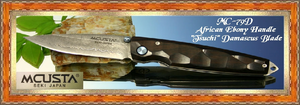 Mcusta Cutlery MC79D Tsuchi Damascus Hunter Knife African Ebony Wood W/Decorative Woven Nishijin Pouch