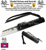 Citadel Knives and Swords KC4025 Higonokami Overall: 7" DNH7 Steel Plain Blade Length: 2-1/2" Carved Buffalo Horn Handle by Citadel Citadel Knives and Swords KC4025 Higonokami Overall: 7" DNH7 Steel Plain Blade Length: 2-1/2" Carved Buffalo Horn Handle by Citadel