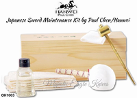 Paul Chen Cas Hanwei OH1003 Japanese Sword Maintenance Kit by Paul Chen/Hanwei
