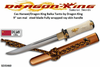 Dragon King Cutlery SD35460 Baika Tanto by Dragon King 15 1/8" Overall 9" San Mai steel blade The gold saya & brown & gold sageo match beautifully & would make the Baika Tanto Dragon King Cutlery SD35460 Baika Tanto by Dragon King 15 1/8" Overall 9" San Mai steel blade The gold saya & brown & gold sageo match beautifully & would make the Baika Tanto