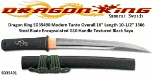 Paul Chen/Hanwei Dragon King SD35491 Modern Tanto Overall 16" Length 10-1/2" 1566 Steel Blade Encapsulated G10 Handle Textured Black Saya
