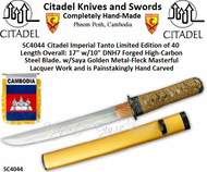 Paul Chen/Hanwei SC4044 Citadel Imperial Tanto is Completely Hand-Made! Limited Edition of 40 Length Overall: 17" w/10" DNH7 Forged High-Carbon Steel Blade. The Saya is Lacquered in a Golden Metal-Fleck and is Painstakingly Hand Carved