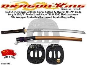 Paul Chen/Hanwei SD35431 Kinryu Katana #2 Overall 40-1/4" Blade Length 27-3/4" Folded Steel Blade T10 & 9260 Black Japanese Silk Wrapped Tsuka Gold Lacquered Sayaby Dragon King