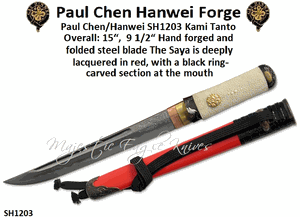 Paul Chen/Hanwei SH1203 Kami Tanto Overall: 15�,  9 1/2� Hand forged and folded steel blade The Saya is deeply lacquered in red, with a black ring-carved section at the mouth