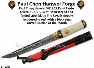 Paul Chen/Hanwei SH1203 Kami Tanto Overall: 15“, 9 1/2“ Hand forged and folded steel blade The Saya is deeply lacquered in red, with a black ring-carved section at the mouth Paul Chen/Hanwei SH1203 Kami Tanto Overall: 15“, 9 1/2“ Hand forged and folded steel blade The Saya is deeply lacquered in red, with a black ring-carved section at the mouth