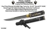 Paul Chen/Hanwei SH12060 Tiger Tanto by  13-1/2" Overall 8" K120C Hand forged & Folded Steel Blade: Authentic Traditional construction Rigid Scabbard Blackened-Bronzed Iron,  Selectively Detailed in Gold by Paul Chen/Hanwei
