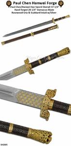 Paul Chen/Hanwei SH2005 Han Sword Overall 37 1/4" Hand-forged 28 1/4" Damascus Blade Rosewood Grip & Scabbard Inlaid w/Silver Paul Chen/Hanwei SH2005 Han Sword Overall 37 1/4" Hand-forged 28 1/4" Damascus Blade Rosewood Grip & Scabbard Inlaid w/Silver