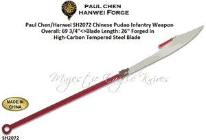 Paul Chen/Hanwei SH2072 Chinese Pudao Infantry Weapon Overall: 69 3/4"<>Blade Length: 26" Forged in High-Carbon Tempered Steel Blade