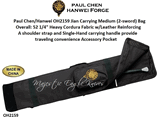 Paul Chen/Hanwei SH2159 The Medium Hanwei Sword Cases are designed for the martial artist who carries katana and/or bokken Overall: 52 1/4"