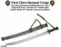 Paul Chen/Hanwei SH2386 Beile Dao "Iron-Capped Princes" Overall: 36 Folded High-Carbon Blade 29 Rayskin Covered Scabbard Paul Chen/Hanwei SH2386 Beile Dao "Iron-Capped Princes" Overall: 36 Folded High-Carbon Blade 29 Rayskin Covered Scabbard