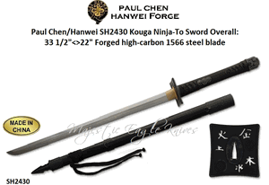Paul Chen/Hanwei SH2430 Kouga Ninja-To Sword Overall: 33 1/2"<>22" Forged high-carbon 1566 steel blade