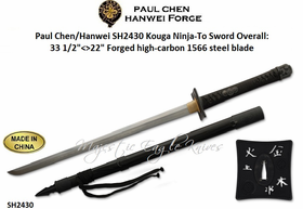 Paul Chen/Hanwei SH2430 Kouga Ninja-To Sword Overall: 33 1/2"<>22" Forged high-carbon 1566 steel blade
