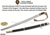 Paul Chen/Hanwei SH2481 This version replicates the Model 1881 Shashka Saber