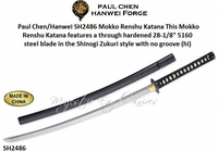 Paul Chen/Hanwei SH2486 Mokko Renshu Katana This Mokko Renshu Katana features a through hardened 28-1/8" 5160 steel blade in the Shinogi Zukuri style with no groove (hi) Paul Chen/Hanwei SH2486 Mokko Renshu Katana This Mokko Renshu Katana features a through hardened 28-1/8" 5160 steel blade in the Shinogi Zukuri style with no groove (hi)