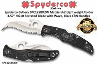Spyderco Cutlery SPC12SBK2W Matriarch2 Lightweight Folder 3.57" VG10 Serrated Blade with Wave, Black FRN Handles  