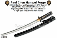 Paul Chen/Hanwei SH2448 Bamboo Mat Wakizashi Overall: 25 5/8"<>Blade Length 18 3/4" HWS-2S Stee Blade