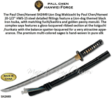 Paul Chen/Hanwei SH2449 The Lion Dog Wakizashi Overall: 27 3/8"<>Blade Length 20 1/2" Forged 65Mn Steel Blade HWS-1S steel